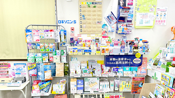わかば薬局　本店の一般医薬品