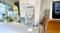 旭町薬局の感染予防対策