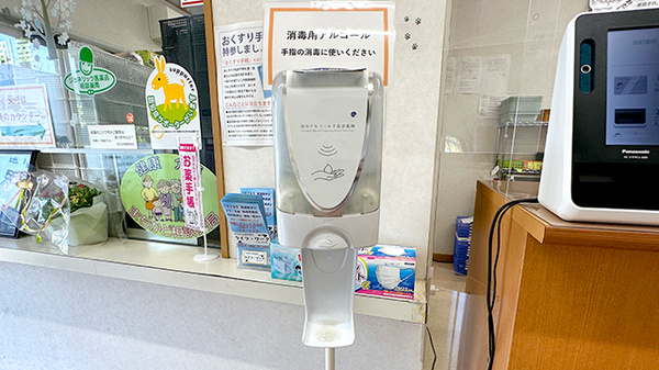 旭町薬局の感染予防対策