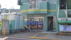 ウイン調剤根岸台薬局の外観