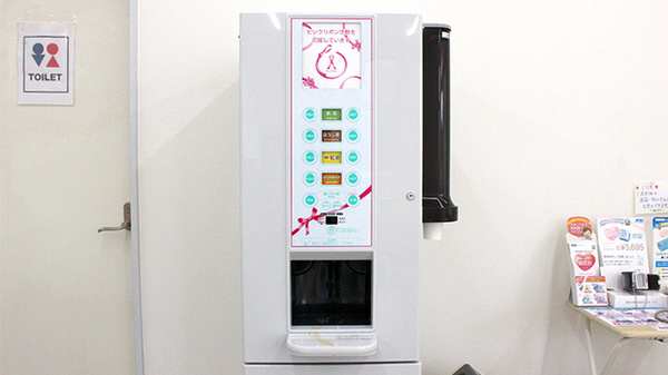 阪神調剤薬局　せんげん台店のフリーサービス