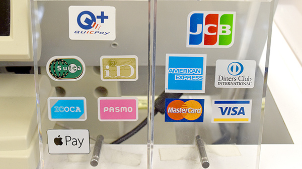 阪神調剤薬局　埼玉日高店のクレカ/電子マネー対応