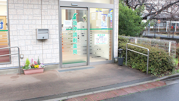 阪神調剤薬局　新所沢店の入口