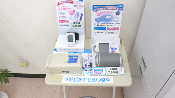 阪神調剤薬局　新所沢店の血圧計