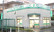 阪神調剤薬局　川口店の外観
