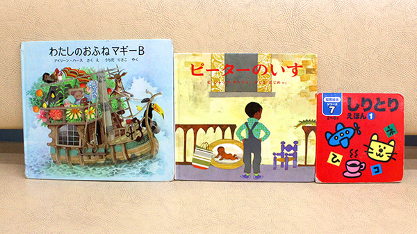 阪神調剤薬局　川口店のキッズ用品