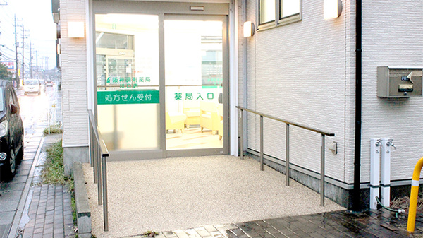 阪神調剤薬局　川口店の入口