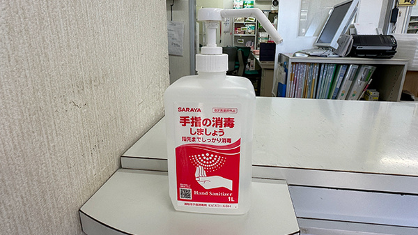 まごころ薬局　笹井店の感染予防対策