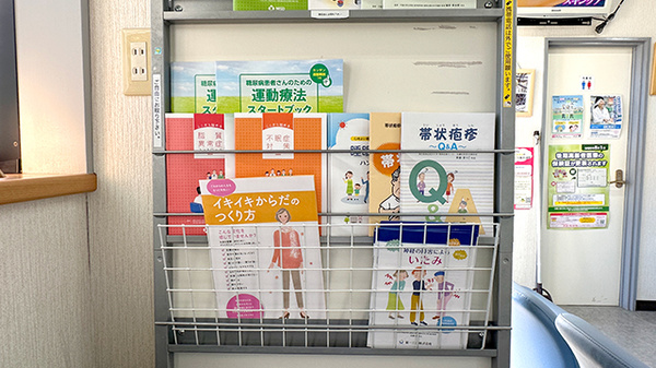 まごころ薬局　笹井店の冊子