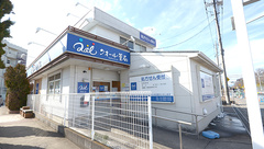クオール薬局入間店の外観