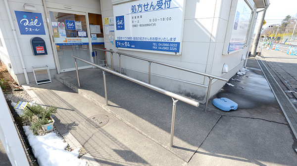クオール薬局入間店の入口