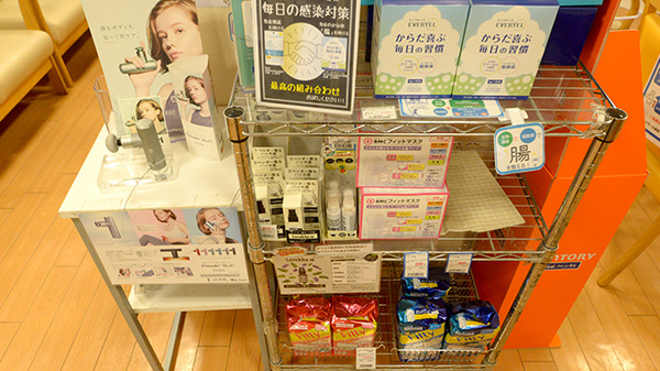 クオール薬局入間店の雑貨品