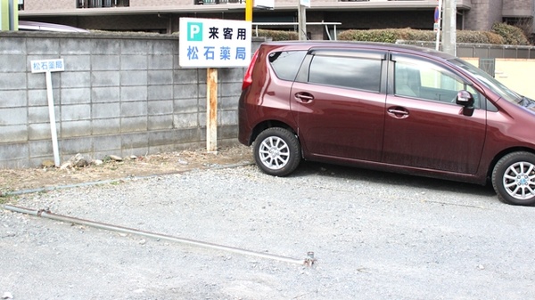 松石薬局の駐車場
