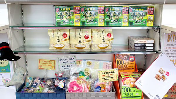 パル薬局鶴瀬店（旧：信和薬局）の健康食品