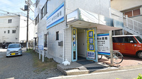 神明台薬局の外観