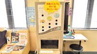 神明台薬局のフリーサービス