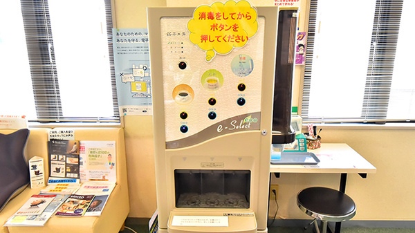 神明台薬局のフリーサービス
