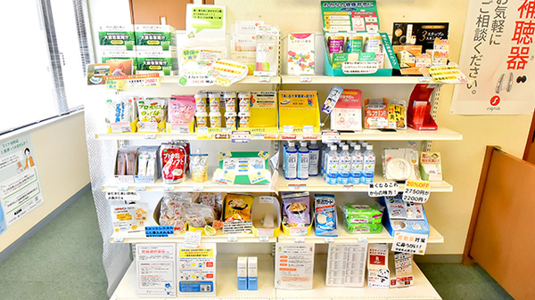 神明台薬局の雑貨品