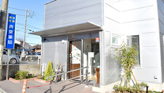 青葉薬局の外観