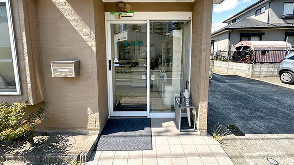 有限会社千葉薬局の入口