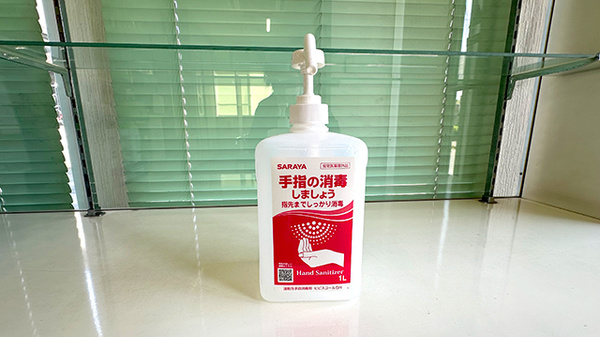 有限会社千葉薬局の感染予防対策