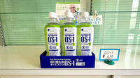 有限会社千葉薬局の飲食物