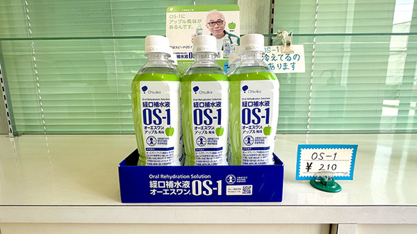 有限会社千葉薬局の飲食物