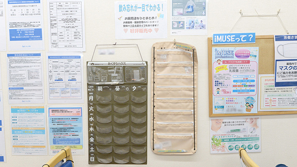 クオール薬局川越フジマ店の雑貨品