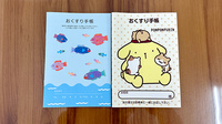 早川薬局のお薬手帳