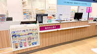 イオン薬局大宮店の受付/カウンター
