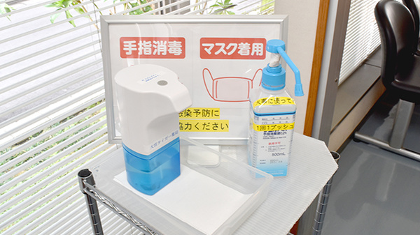 大宮タイガー薬局の感染予防対策