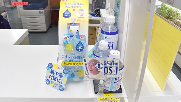 大宮タイガー薬局の飲食物