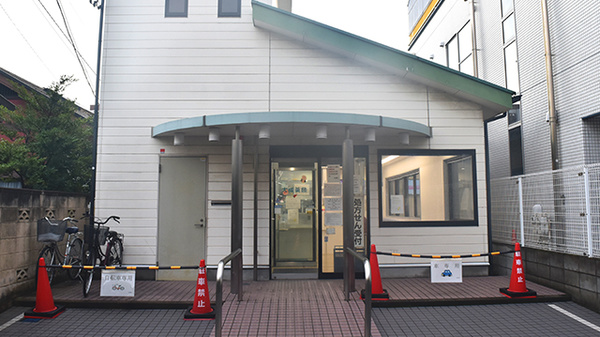 大成薬局の外観