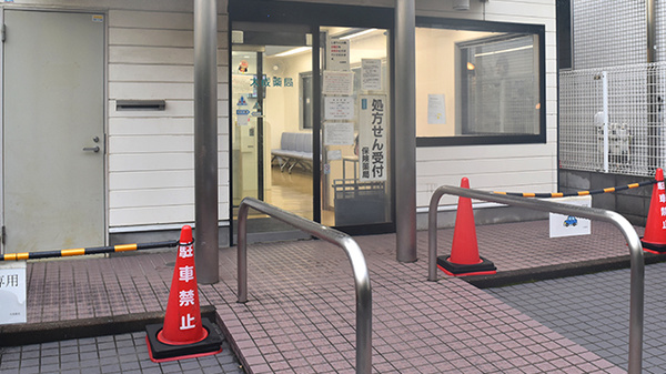 大成薬局の入口