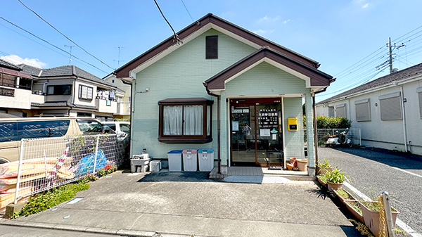 大袋新田薬局の外観