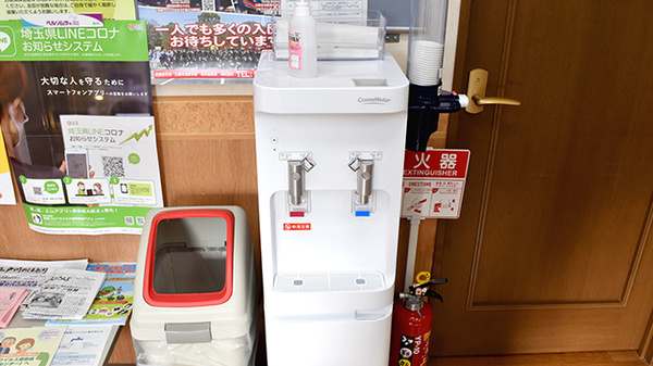 丹後薬局のフリーサービス