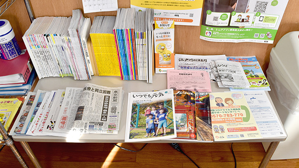 丹後薬局の書籍