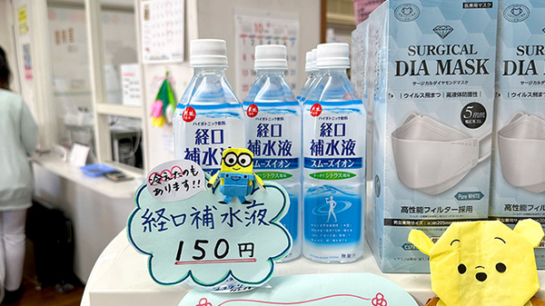 飲食物