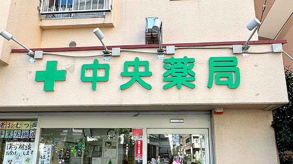 看板