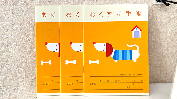 ことぶき薬局　朝霞本町店のお薬手帳