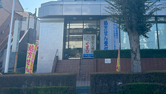 鶴ヶ島中央薬局鶴ヶ島駅前店の外観