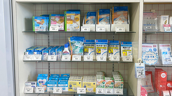 鶴ヶ島中央薬局鶴ヶ島駅前店の雑貨品
