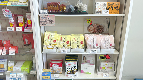 鶴ヶ島中央薬局鶴ヶ島駅前店の健康食品