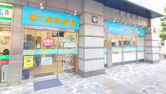 東口駅前薬局 川口店の外観