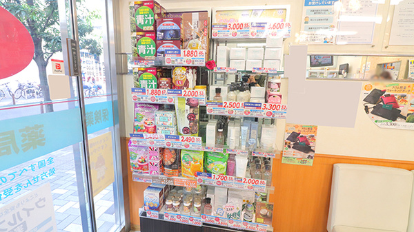 東口駅前薬局 川口店の健康食品