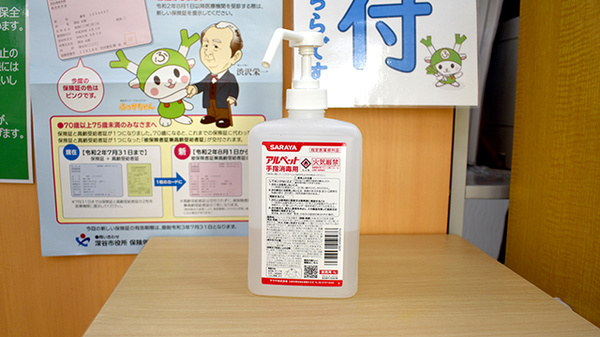 同仁薬局の感染予防対策