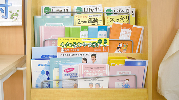 同仁薬局の冊子