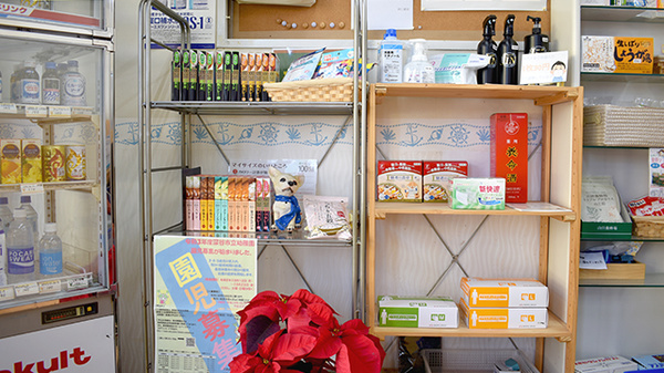 同仁薬局の雑貨品