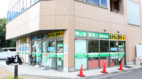 南山堂薬局　八潮駅前店の外観