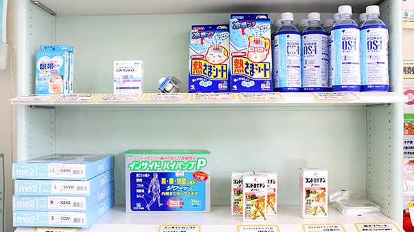 南山堂薬局　八潮駅前店の雑貨品